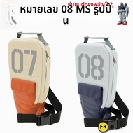 กระเป๋าสะพายข้างหนังสีส้ม กระเป๋าเป้สะพายหลังแบบสะพายไหล่เดียว รุ่นพิเศษของ Gundam 08MS ที่ขายดีที่ส