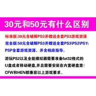 PS3 Flashing Machine Cracking Assembly Game CFW HEN4.91 4.92 Artificial Guidance Remote Delivery Gam