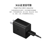 順豐適用于三星45w充電器s23ultra手機數據線雙typec原充電器插頭快充正品套裝s22/s21/s20/note20/note10文