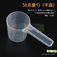 Translucent Measuring Spoon Plastic Spoon Spoon 1g5g10g20g Powder Fruit Powder Baking Quantitative S