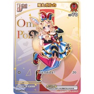 [hololive Singles] *top right corner got dent* hBP01-068 HR Polka HR