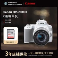 熱賣二手Canon/佳能EOS 200D II Mark2 200D二代100D女生入門單反相機