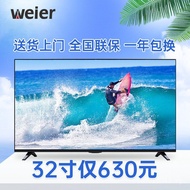 Inch Network TV LCD Inch TV Inch428532HD Wireless 55 Network Inch 4k60 TV Smart WYQY