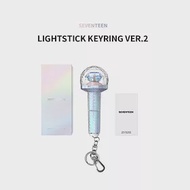 正版官方手燈鑰匙圈 SEVENTEEN OFFICIAL LIGHT STICK KEYRING VER.2 (韓國進口版)