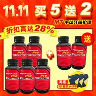 【11.11】 买5送2 MT 手牙牙箱配套 限量精美抹布*3 🎁 Transmission Treatment 提升牙油功能 换牙更顺更安静 保养预防漏牙油问题 | EngynProtek Pro
