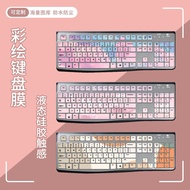 Suitable for Logitech Logitech K120 MK120 Painted Pattern Customized Cartoon Whole Keyboard Protecti