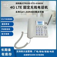 Full Netcom 4G Wireless Card Telephone Mobile Unicom Telecom Radio Dual Card Office Home Telephone L