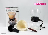 【日本 HARIO 法蘭絨濾器組】DPW-1 法蘭絨濾布+玻璃壺 1~2杯用 咖啡壺