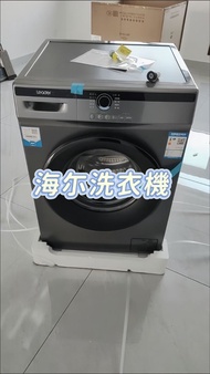 👗👗【特別推薦】【全新】廠家直銷 海尓洗衣機Haier washing machine  10KG  全自動  超薄  變頻#洗衣機#滾筒