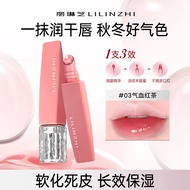 Colored Lip Essence Moisturizing Moisturizing Care Lip Care Fade Lip Lines Lip Essence
