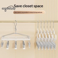 Aurora 1Pcs Windproof Non Slip​ ​​Stainless Steel Clothes Hanger ​Sock Rack​​ 8 Clip Capacity​​ Clot