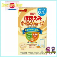 Meiji Hohoemi Easy Cube 27g x 16 bags 448G【Direct from JAPAN 】