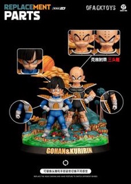 🔥Gk新品預訂🔥ShowTime 龍珠 克林&悟飯