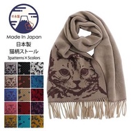預訂- 日本制 - [2020年新款]秋冬款：2020AW日本製造Cat Cat貓圖案圍巾