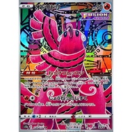 [Pokemon][S12a] Oricorio / オドリドリ 176/172 AR