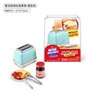 Mini Food Series Surprise Ball Refrigerator Ball Five-fold Surprise Egg Blind Box