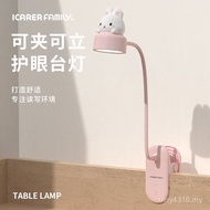 Dormitory Ke Learning Light Family Accompanying Table Lamp Sleeping Desktop Ai Night Light Atmospher