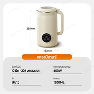 ALLTOU soymilk maker เครื่องทำน้ำเต้าหู้ soy milk machine 1200ml อัตโนมัติ เครื่องทํานมถั่วเหลือง กำ