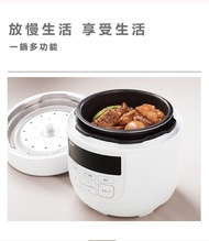預訂-港澳限量首發💪
😍熱銷日本品牌 vdada迷你智能高速煲✨