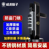 Good productAnti-Theft Door Lock Suit Lock Stainless Steel Handle Universal Anti-Theft Door Handle Iron Door Timber Door