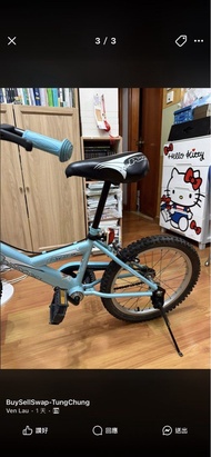 BMX Pony兒童單車18吋