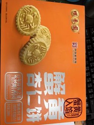 咀香園 蟹黃杏仁餅