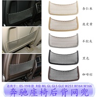 Fashion Direct Sales Real Shot❤ Fashion Suitable for Mercedes-Benz R300ML Seat Back Storage Net Pock