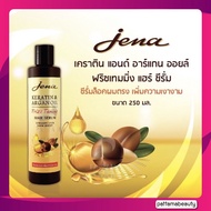 จีน่า อาร์แกน ออยล์ /เคราติน แฮร์ ซีรั่ม 250 มล. Jena Argan Oil/Keratin Hair Serum