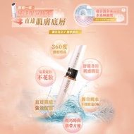 Amaze11 - 【舒緩濕疹敏感機】凍齡納米水素水（氫）美膚儀
