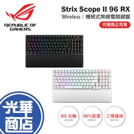ASUS ROG Strix Scope II 96 RX Wireless Mechanical Keyboard Gaming