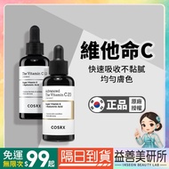 [Yishanmei Research Institute] Korea COSRX Vitamin C23 C13 Essence VC Brightening High Concentration