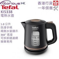 特福 - KI5338 1.0公升 電熱水壺 香港行貨