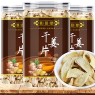 Ready Stock Quick Shipment Qiaoyuntang Dried Ginger Slices 150g Canned Old Ginger Ginger Tea Dried G