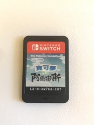 Switch Pokémon 寶可夢傳說 阿爾宙斯