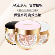 Age20's Air Cushion BB Cream爱敬气垫BB霜 Face Air Cushion BB Cream Concealer Moisturizing Foundation Thre