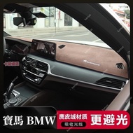 BMW Light-Proof Pad F10 G20 G30 F15 F16 Special Car Dashboard Cover Anti-Dust Pad-Carno