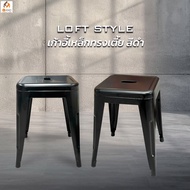 Low Steel Chair Size 30*30*45 cm[C-505] Black