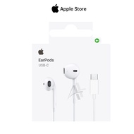 Apple Earpods with USB-C Connector