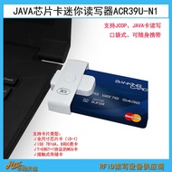 ACR39U-N1 USB Foldable Contact EMV Chip Card|CPU Card Reader JAVA Card Reader