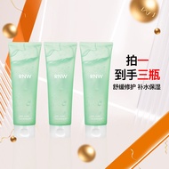 [New Year's Stocking Packaging] 3 RNW Aloe Vera Gel Genuine Official Flagship Store Moisturizing Gel