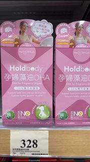 1200+好評❤️現貨‼️香港萬寧 Holdbody孕婦藻油DHA 30粒 #Holdbody #孕婦藻油DHA #胎兒發展 #一人食兩代補 🧠