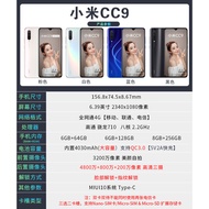 MIUI/Xiaomi Xiaomi CC9 Mobile Phone Screen Fingerprint Selfie Camera Mobile Phone Xiaomi cc9e Triple