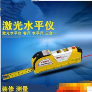 Laser laser level laser level with 2.5 meter tape base with scale laser wire cutter