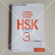 Buku Panduan Persiapan HSK 3 Writing Book