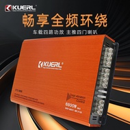 Four-Channel Power Amplifier 4 * 80W Car Audio Modification 9800 Four-Channel Car Power Amplifier
