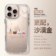 Suitable for Apple 16promax Phone Case 16 Cute 16pro High-End plus Cartoon 15 Transparent 13p2026.1.