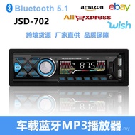 Player Card Player MP3702 Bluetooth Call Radio Car Car U Disk Music Hands-Free I8Y9