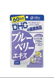 DHC 藍莓護眼精華 (60日份量) 120粒