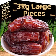 Black Deglet Nour Dates Dried Fruit