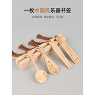 Chinese Style Musical Instrument Bookmark Student Guzheng Pipa Guqin Classical Folk Music Stationery